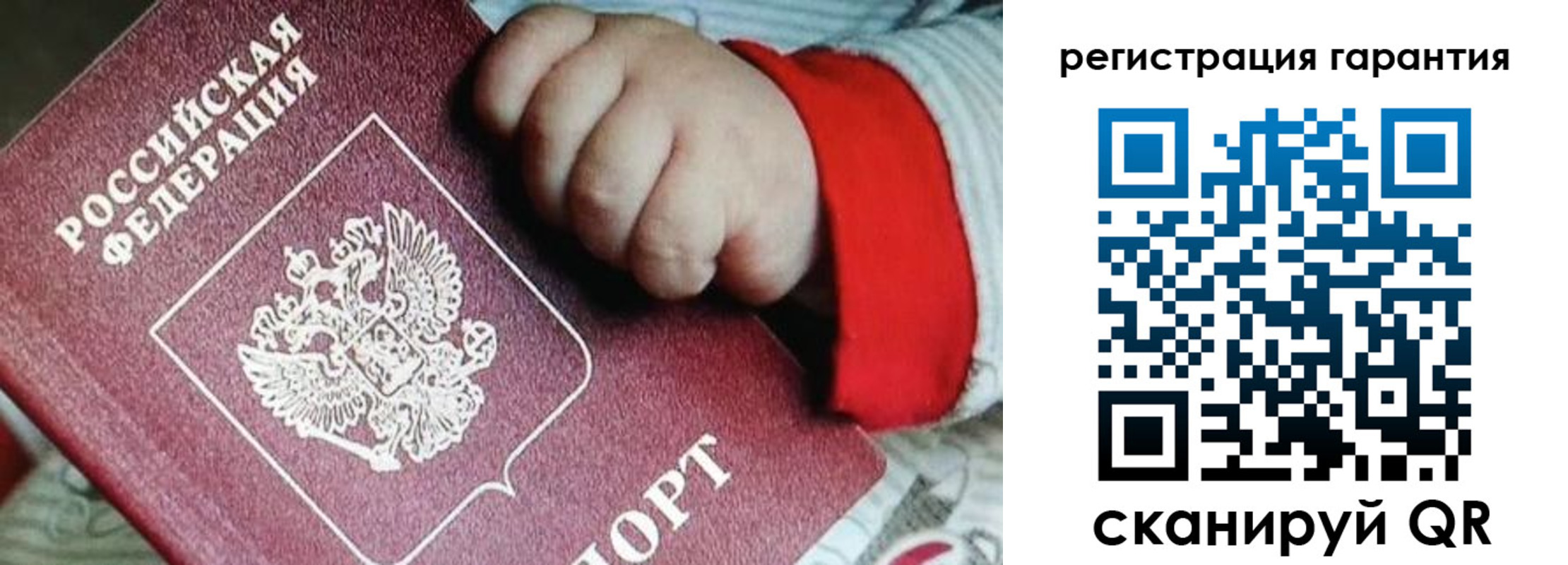 прописка для военкомата в Коломне